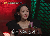 '심야괴담회 시즌6' 저수지→기숙사 구두소리·원망·백곡지 괴담 소개