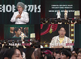 ‘말자쇼’ 김영희, 타향살이 고민러 향한 진심 어린 응원