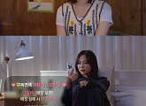 '구독연애' 라잇썸 유정, 첫 연기 도전 마무리…솔직한 청춘 표현