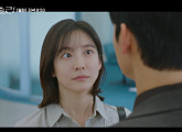 [종합] '내일도 출근!' 박지현, 사직서 대신 서인국 TF팀 선택…3화 본격 협업 예고