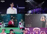 '무명전설 콘서트' 성리→이루네, 전국투어 실황 안방 도착