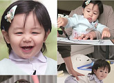 ‘슈퍼맨이 돌아왔다’ 하루, 경복궁 나들이