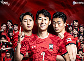 한국vs남아공, 월드컵 축구 중계 JTBC·KBS·치지직