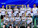 [종합] '골때리는 그녀들' FC아나콘다 복귀 평가전 예고…8대8 축구