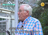 ‘어서와 한국은’ 마크 피터슨 교수, 뼈해장국&순대국→보쌈&들기름 막국수 등 한식 정복
