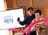 ‘웰컴투 수근스쿨’ 의성 산골학교 예측 불가 첫 등교