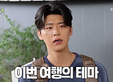 '배낭메고 버스킹3' 박지현, 후쿠오카 여행 예고
