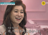 '금쪽같은 내 새끼' 종영, 오은영 솔루션 마침표
