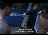 [종합] '김부장' 소지섭, 북한 특수공작원 출신 아빠…실종된 딸 추적 시작