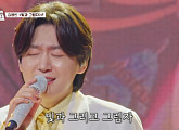 '금타는 금요일' 김용빈, 최재명에 아쉬운 패배…패티김 노래 열창