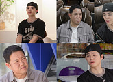‘살림남’ 그리, 스페셜 출연…아빠 김구라와 유쾌한 티격태격