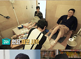 ‘살림남’ 그리, 아빠 김구라와 투닥투닥 ‘PC방·왁싱 데이트’