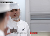 '스트릿 레스토랑 파이터' 조서형, 생존 취소 전말 공개…고석현·김희은 식당 비상
