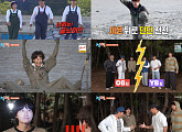 ‘1박 2일’ 새 멤버 이기택의 반란, 딘딘 배신 조기 퇴근
