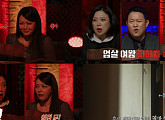'심야괴담회' 잘못된 만남·열린 문·우리 공주 괴담 소개