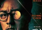 SBS "'김부장' 스페셜 방송 2회 편성"