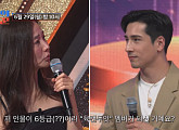 '조선의 사랑꾼' 심혜진 조카 심재원→최성국 아들 최시윤, 5주년 노래자랑 참가