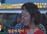 '남의 집 귀한 가족' 신지·문원, 경주 연등축제→숙소 '로맨틱 무드'