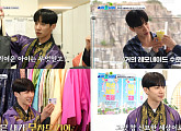 이기광, ‘이리오너라’서 빛난 ‘팔방미인’ 존재감