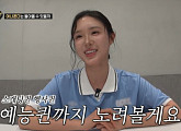 '골때녀' 육소정·금채림·김수민·김나우·박세연·최지희 아나운서, '꿈틀콘다' 선수 발탁