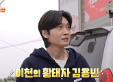 '편스토랑' 김용빈, 이천 정육점 등판 예고