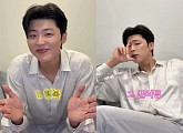 박지현, 4단 감정 변화 "쇼맨십 보러 올래?"