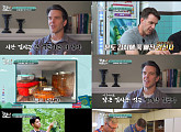 '어서와 한국은' 롭·네이선·아담, 신당동 즉석떡볶이&닭발 추억의 맛