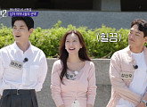 [종합] '합숙맞선2' 여자 직업 프로필 공개→러브라인 판도 변화