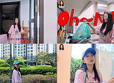 보라, 유튜브 채널 론칭…소탈한 일상 공개