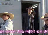 '콩콩팜팜' 목장 야간순찰 도전