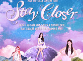 스테이씨, 팬콘서트 투어 포스터 오픈 ‘몽환적 아우라’