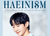 정해인, 9월 일본 도쿄서 단독 팬미팅 개최