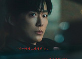 ‘결혼의 완성’ 등장인물 남궁민X이설, 첫 회부터 파국 선언…OTT 디즈니+