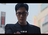 [종합] ‘김부장’ 딸 서수민 생존 확인, 5회 예고 소지섭 사투