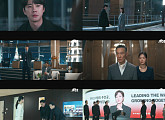 '신입사원 강회장' 시청률 4회 연속 10% ↑