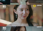‘공감세포’ 권소현, 걸그룹 출신 배우 ‘한이진’ 완벽 빙의