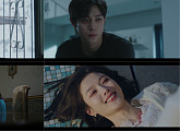 '친애하는 X' 김유정, 재벌가 입성…숨겨진 통제의 그림자