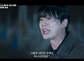 '신입사원 강회장' 손현주X이준영, 원래 몸 되찾았다