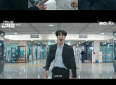 [종합] '신입사원 강회장' 결말 이준영 복수 성공…후속 '아파트'