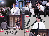 ‘개그콘서트-3TV 뉴스’ 한수찬, 실제 부부 관객 앞 프러포즈 소동