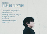 심아론, 전곡 작사·작곡 참여한 'FILM IN RHYTHM' 발매