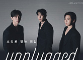 리베란테, 귀 호강 콘서트 예고…피아니스트 오은철과 협업