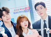‘최애의 사원’ 김혜준, 강훈·차우민 사이 흔들리는 눈빛