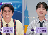 ‘톡파원 25시’ 이찬원 감탄 자아낸 도쿄 한식당 간장게장 한 상