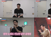 '심혜진 조카' 배우 심재원, '조선의 사랑꾼' 노래자랑 도전