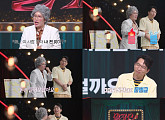 ‘말자쇼’ 김영희·정범균, ‘물과 불’ 케미 “온도 다르지만 서로 배워”