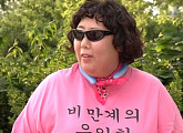 '동상이몽2' 허안나, 펫로스 증후군 일상…신기루 '루마카세' 코스로 위로