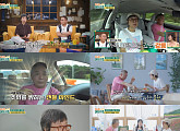 ‘남의 집 귀한 가족’ 박미선·이봉원, 강릉 데이트