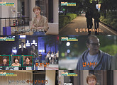 '귀한 가족' 고준희 부모님, 맞선남에 질문 세례