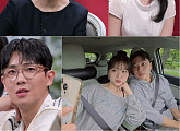 '연애전쟁' 워홀커플, 출국 18일 전 남친 등장